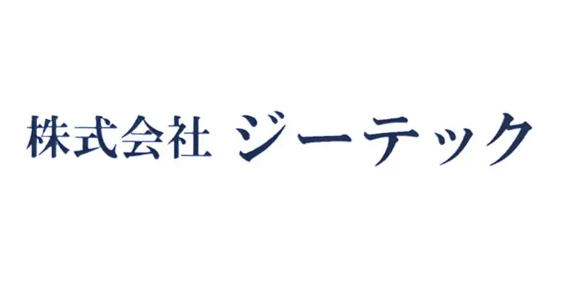 株式会社ジーテック