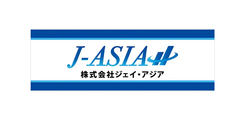 株式会社ジェイ・アジア